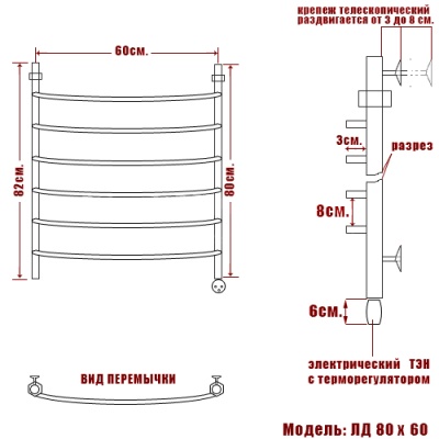 Электрический полотенцесушитель Ника Arc ЛД Эл. 80x60 Хром