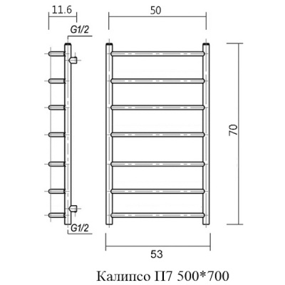 Полотенцесушитель водяной Domoterm Калипсо П7 500*700 Хром