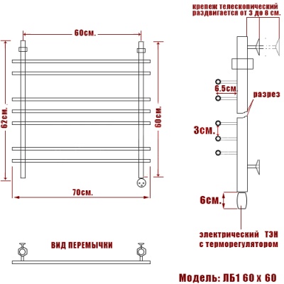 Электрический полотенцесушитель Ника Bamboo ЛБ1 Эл. 60x60 Хром Электрический полотенцесушитель Ника Bamboo ЛБ1 Эл. 60x60 Хром