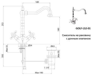 Смеситель для раковины Cezares Golf LS2 03 Золото 24 карат