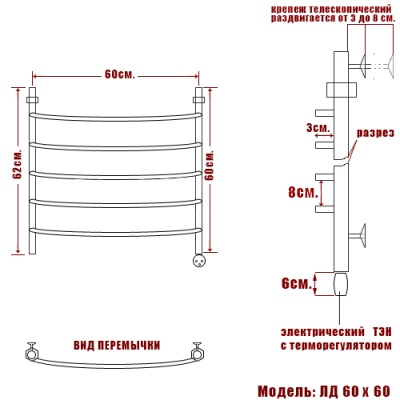 Электрический полотенцесушитель Ника Arc ЛД Эл. 60x60 Хром