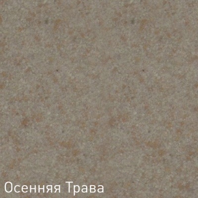 Смеситель для кухни Zigmund&Shtain ZS 1800 Осенняя трава