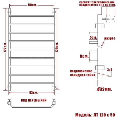 Водяной полотенцесушитель Ника Trapezium ЛТ 120x50 Хром