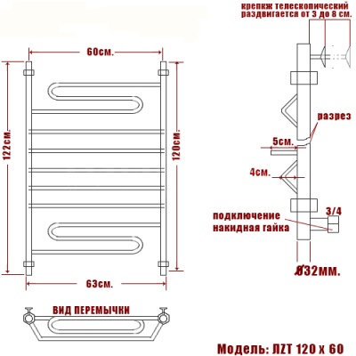 Водяной полотенцесушитель Ника Curve ЛZТ 120x60 Хром