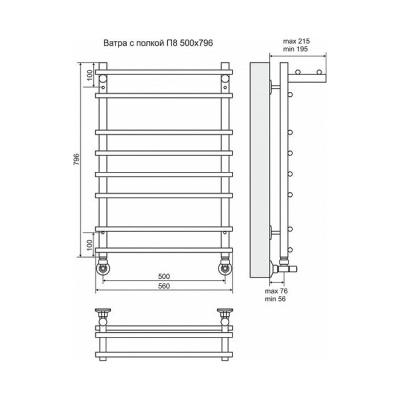 Водяной полотенцесушитель Terminus Ватра П8 500x796 4670030723246 с полкой Хром