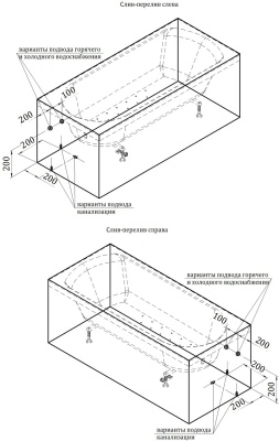 Акриловая ванна Radomir Vannesa Аврора 170x70 0-01-0-0-0-997 Белая без гидромассажа