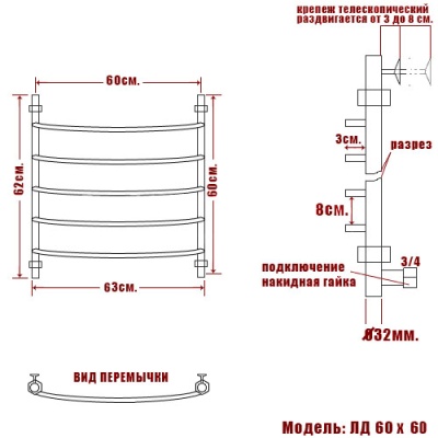 Водяной полотенцесушитель Ника Arc ЛД 60x60 Белый