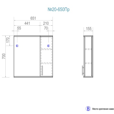 Зеркало со шкафом Vigo Vito 65 R с подсветкой Белое Зеркало со шкафом Vigo Vito 65 R с подсветкой Белое