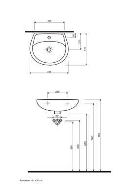 Раковина Ifo Hitta RS041105000 Белый