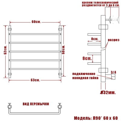 Водяной полотенцесушитель Ника Quadro Л90 60x60 Хром