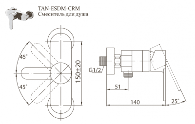 Смеситель для душа BelBagno Tanaro TAN-ESDM-CRM Хром