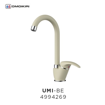 Смеситель для кухни Omoikiri Umi С Хром 4994116