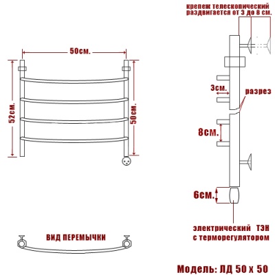 Электрический полотенцесушитель Ника Arc ЛД Эл. 50x50 Хром