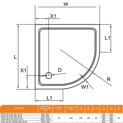 Поддон из стеклокомпозита Cezares Tray M R 90x90x4 Белый