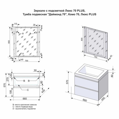Зеркало Style Line Прованс 70 С подсветкой