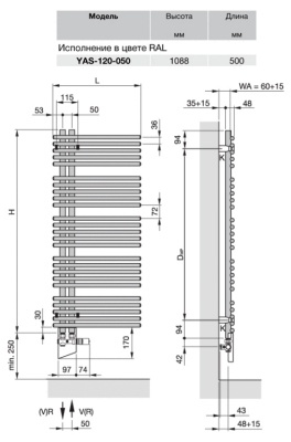 Полотенцесушитель Zehnder Yucca Star YAS-120-050 Белый