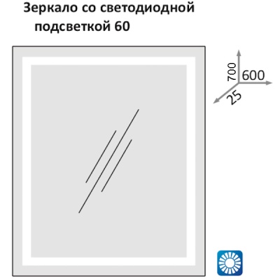 Зеркало Какса-А Хилтон 60 003879 с подсветкой с подсветкой
