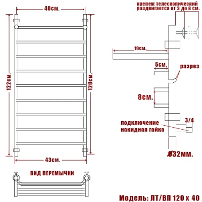 Водяной полотенцесушитель Ника Trapezium ЛТ/ВП 120x40 с полкой Хром