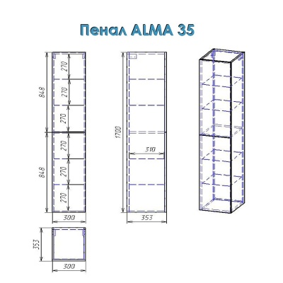 Шкаф пенал Alvaro Banos Alma 35 Белый лак