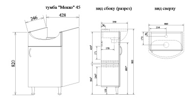 Тумба с раковиной Sanflor Мокко 45 L Н0000000580 Венге