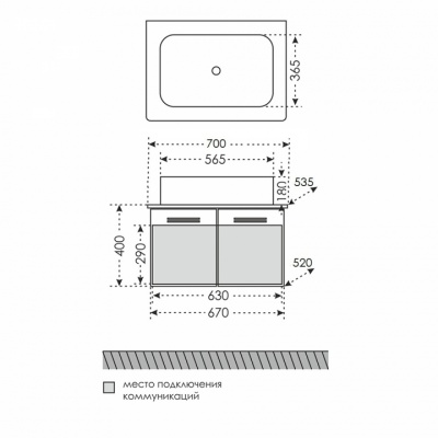 Тумба под раковину СанТа Меркурий 70 209008 подвесная Белая