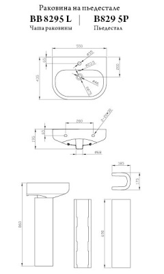 Раковина BelBagno Vella 55 BB8295L Белая