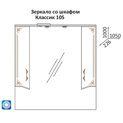 Зеркало со шкафом Какса-А Классик-Д 105 004235 с подсветкой Бежевый Золото