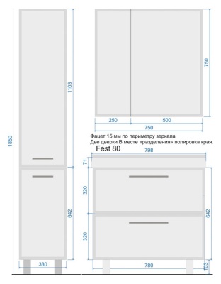 Тумба под раковину Raval Fest 80 Белая
