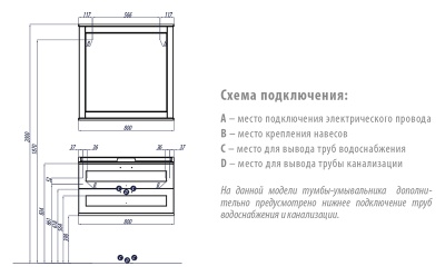Тумба под раковину Акватон Леон 80 1A186301LBPS0 Дуб белый