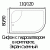 Душевая кабина River Dunay 110x80x26 MT R 10000001165+10000000290 с поддоном