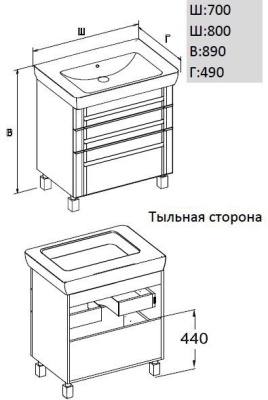 Тумба под раковину Opadiris Лаварро 80 Z0000002957 Венге