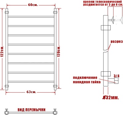 Водяной полотенцесушитель Ника Classic ЛП 120x60 Хром