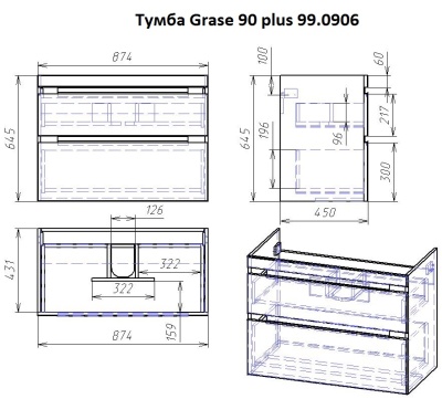 Тумба под раковину Dreja Grace Plus 90 99.0906 Белый глянец