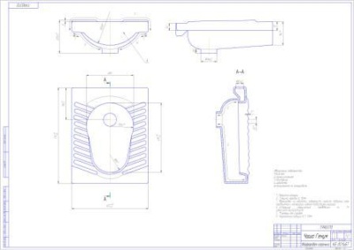 Чаша Генуя Оскольская Керамика 213000 белый