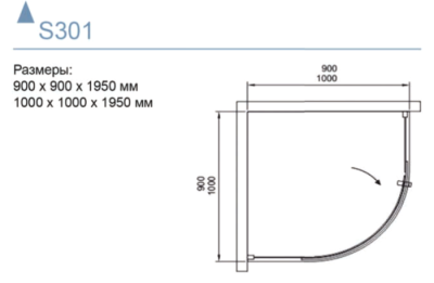 Душевой уголок Black&White Stellar Wind S301-900х900 радиальный профиль Серебристый хром стекло прозрачное