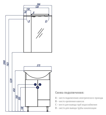 Тумба под раковину Акватон Джимми 57 1A068201DJ010 белая глянцевая