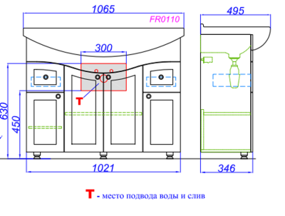 Тумба под раковину Aqwella Франческа 105 FR0110 Белая
