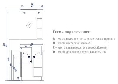 Тумба под раковину Акватон Крит 65 М 1A148701KT500 белый/венге