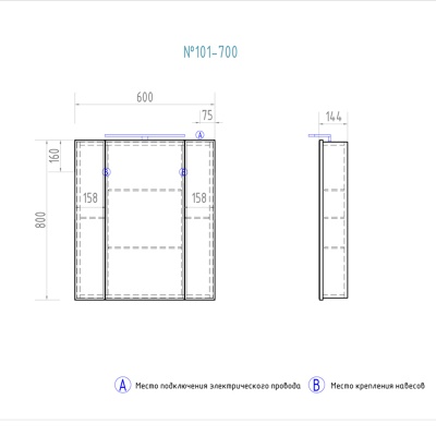 Зеркальный шкаф Vigo Kolombo 70 с подсветкой Серый