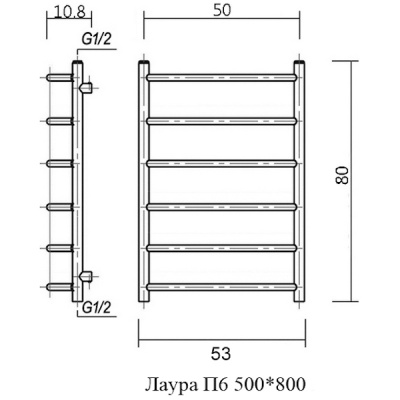 Полотенцесушитель водяной Domoterm Лаура П6 500*800 Хром