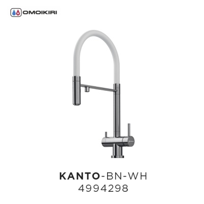Смеситель для кухни Omoikiri Kanto C Хром Белый 4994015