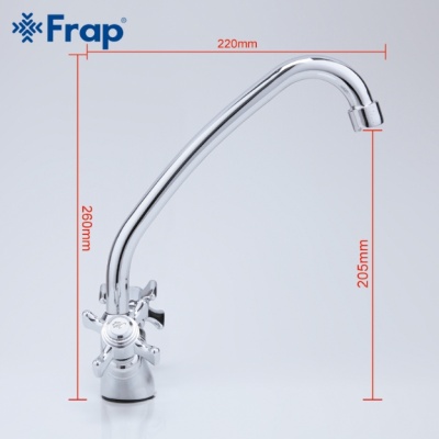 Смеситель для кухни Frap F4124 Хром