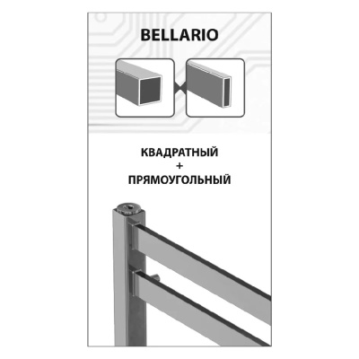 Электрический полотенцесушитель Lemark Bellario 50х60 LM68607E Хром