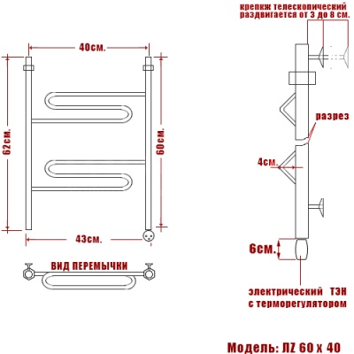 Электрический полотенцесушитель Ника Curve ЛZ Эл. 60x40 Хром