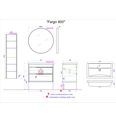 Зеркало Aqwella RM 80 RM0208W Белое Зеркало Aqwella RM 80 RM0208W Белое