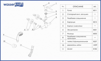 Смеситель для душа WasserKRAFT Main 4102 Хром