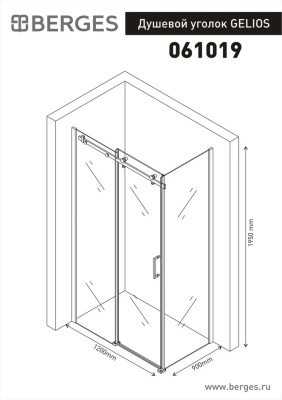 Душевой уголок Berges Wasserhaus Gelios 120х90 061019 профиль Хром стекло прозрачное