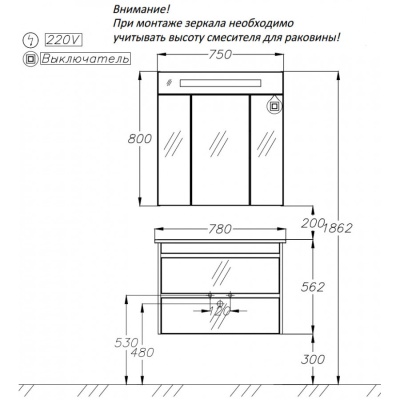 Комплект мебели для ванной Opadiris Фреш 80 подвесной Белый глянцевый