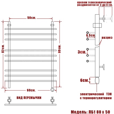 Электрический полотенцесушитель Ника Bamboo ЛБ1 Эл. 80x50 Хром