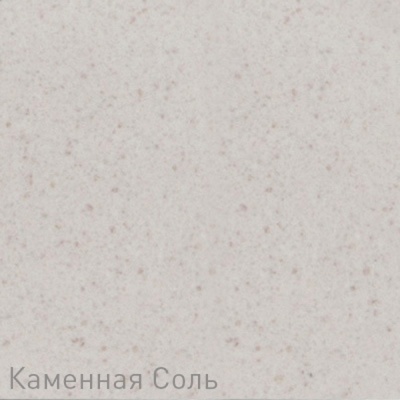 Смеситель для кухни Zigmund&Shtain ZS 1800 Каменная соль